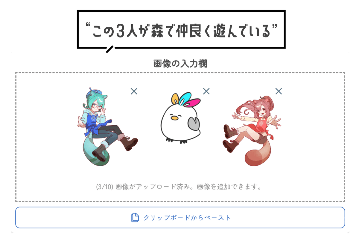 Example 3: Before AI enhancement