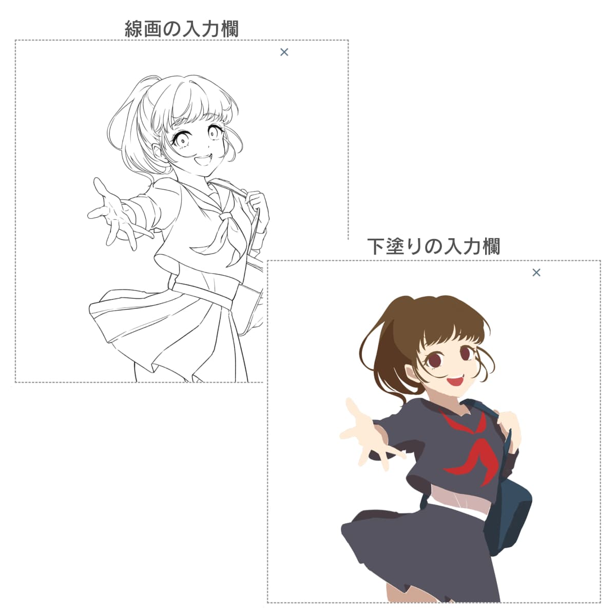 Step 1