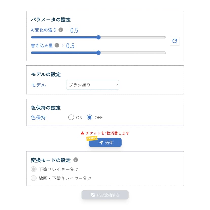 Step 2