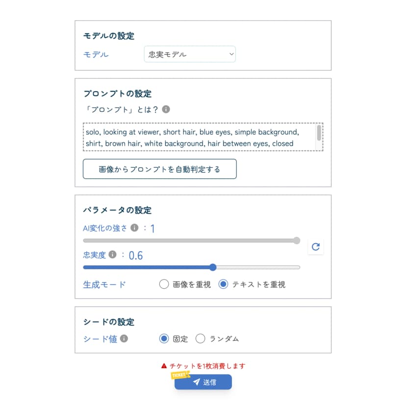 Step 2