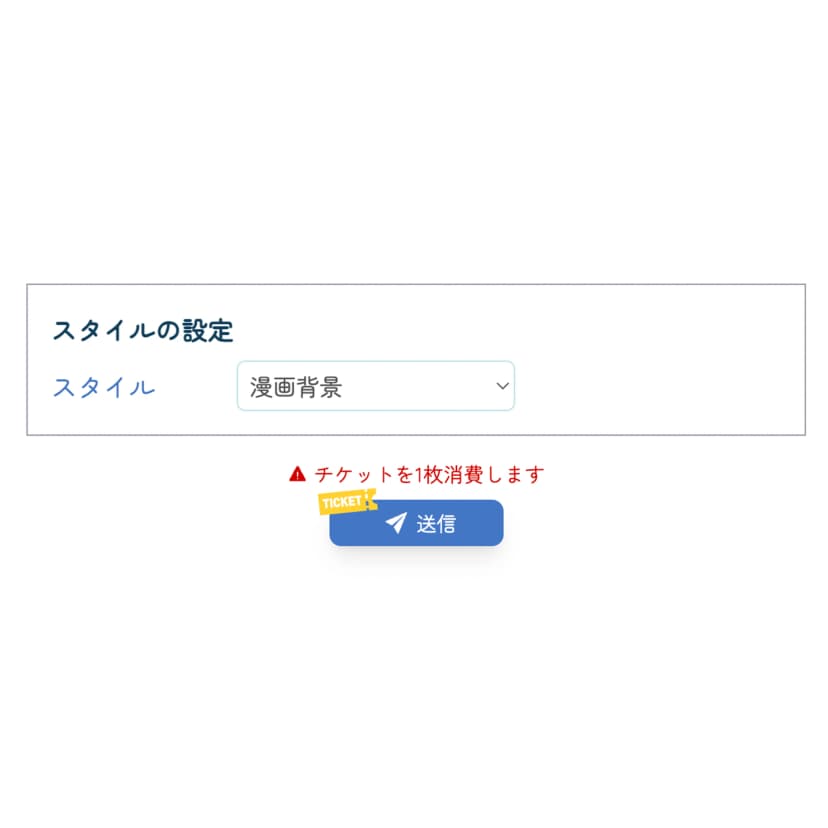 Step 2