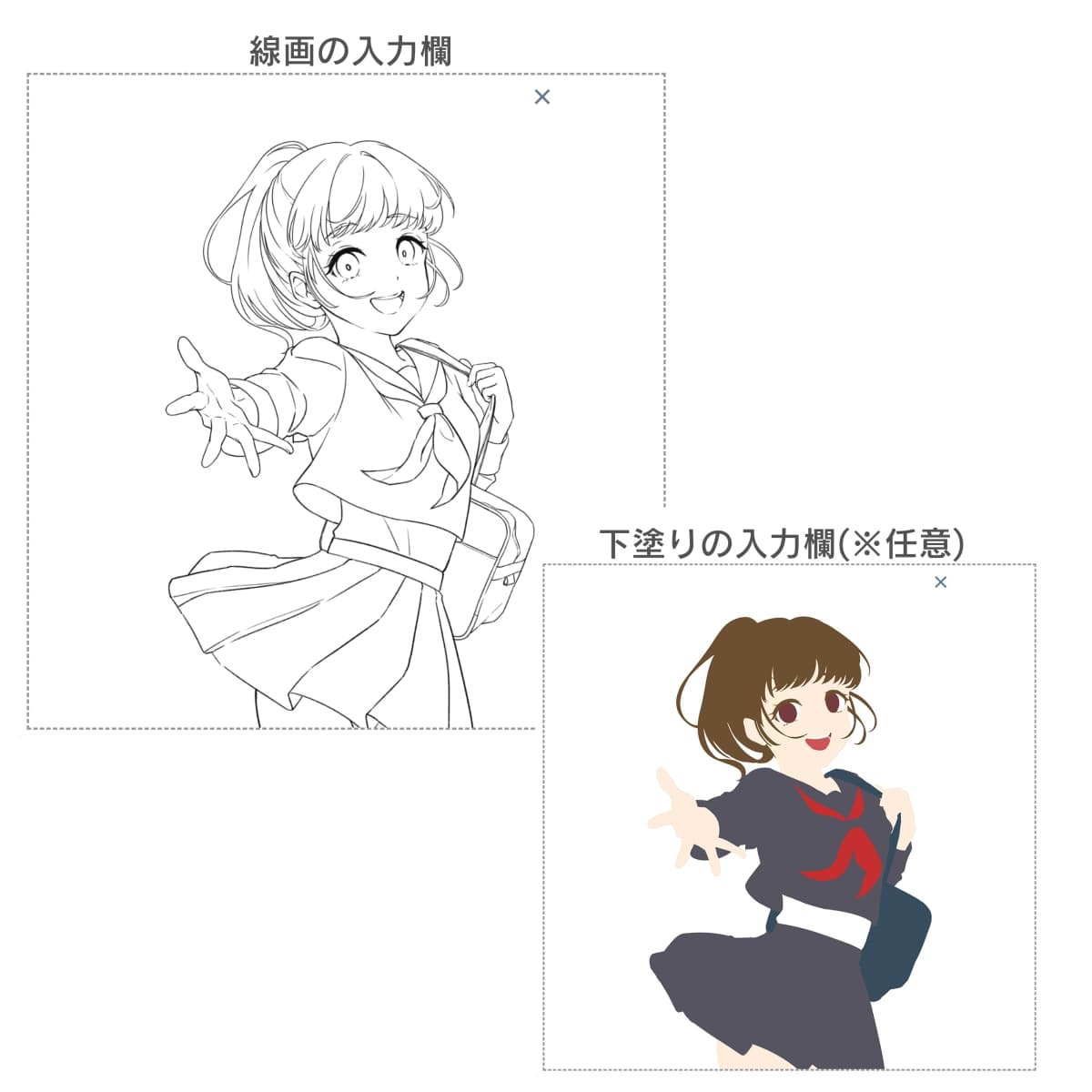 Step 1