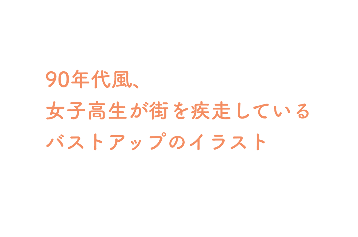 Example 1: Before AI enhancement