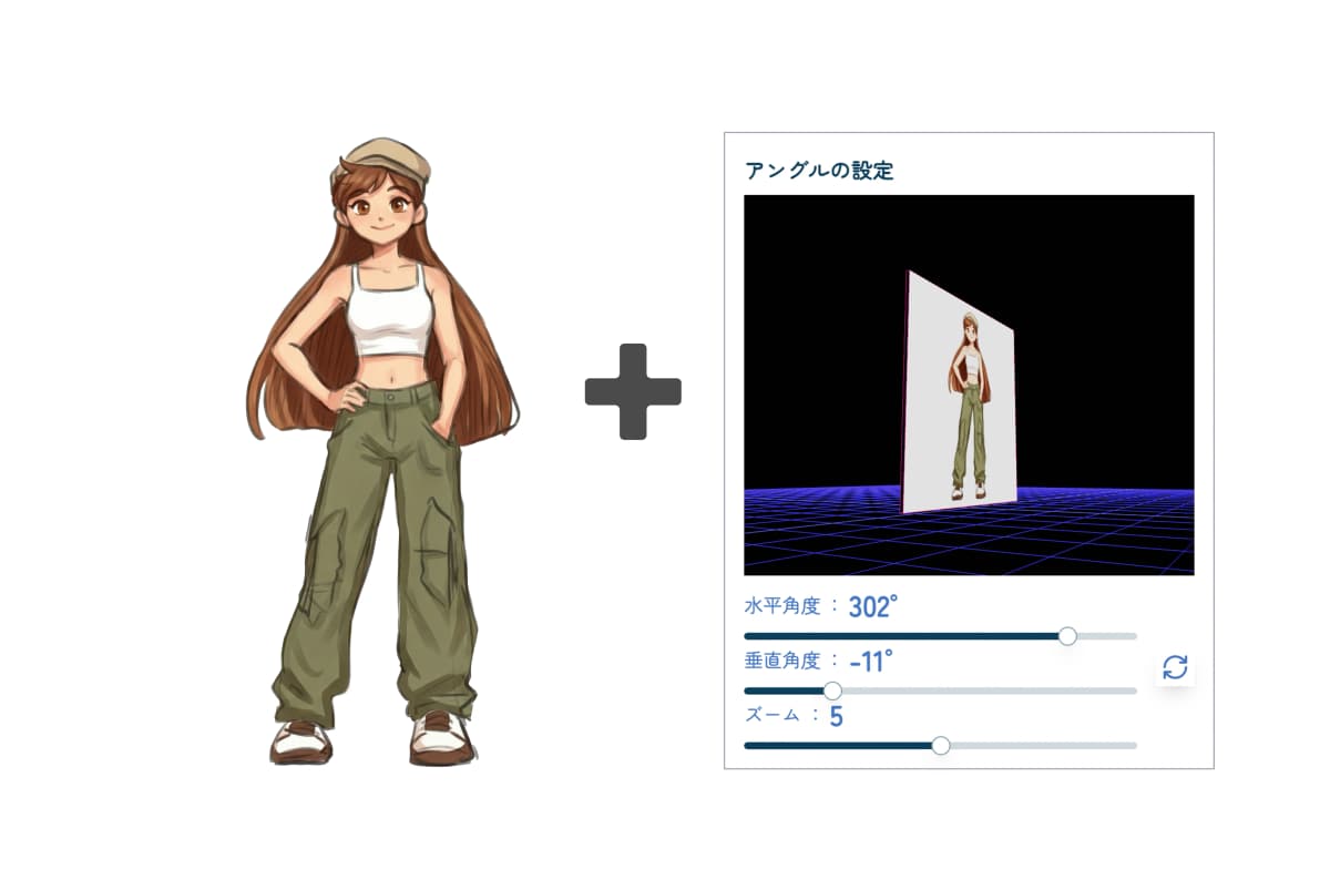 Example 1: Before AI enhancement